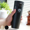 水筒 480ml ステンレス ワンタッチ 真空断熱携帯タンブラー コーヒー ( ワンプッシュ 保温 保冷 コーヒー用 ステンレスマグボトル おしゃれ タンブラー...