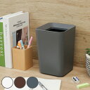 ゴミ箱 2L 角型 ルクレール ( ごみ箱 2リットル 卓上 袋 見えない くず入れ 2重構造 小さい リビング シンプル ダストボックス 四角 二重 無地 )...