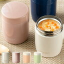 弁当箱 フードポット スープジャー ランタス スープボトル S 250ml ( スープポット フードポット 保温 保冷 スープ お弁当箱 お弁当 ステンレス製 スープ容器 スープウォーマー スープマグ弁当箱 スープマグ )【39ショップ】
