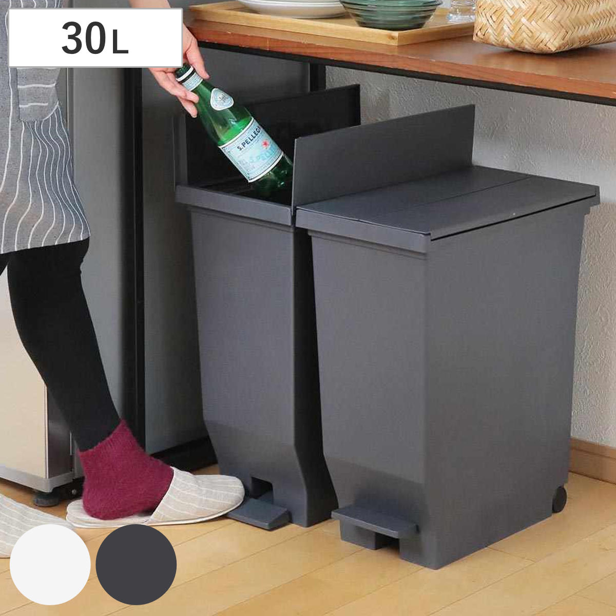 ゴミ箱 30L エバン 両開きペダルペール