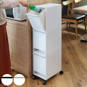 ゴミ箱 37.5L 3段 資源ゴミ分別 キッチン ( ごみ箱 37.5リットル 3分別 フラップ ふた付き 縦型 スリム 幅22.5cm 隙間 収納棚 ストッカ...