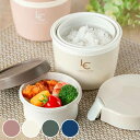 弁当箱 保温 500〜800ml ランタス カフェ丼 2段 3段 ( 保温弁当箱 保冷 お弁当箱 丼 食洗機対応 レンジ対応 食洗機OK レンジOK ランチボッ...
