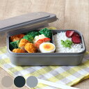 弁当箱 800ml ランタス 1段 パッキン一体型 ( ランチボックス 抗菌加工 レンジ対応 食洗機対応 冷凍 パッキン一体 レンジOK 食洗機OK お弁当 弁...