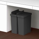 ゴミ箱 20L 2個セット 棚下で使える 両開き プッシュダスト 袋止め付き ( ごみ箱 20リットル 2個 棚下 手で開ける ふた付き 便利 シンプル 日本製 袋が見えにくい スリム キッチン ダストボックス 角型 )【39ショップ】