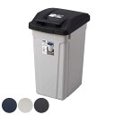 ゴミ箱 35L 70L ハンドル付分別ペール ( ごみ箱 35リットル 70リットル ふた付き 屋外 ロック機能付き 分別 シンプル 大きい 角型 縦型 ブルー ライトグレー ブラック )【39ショップ】