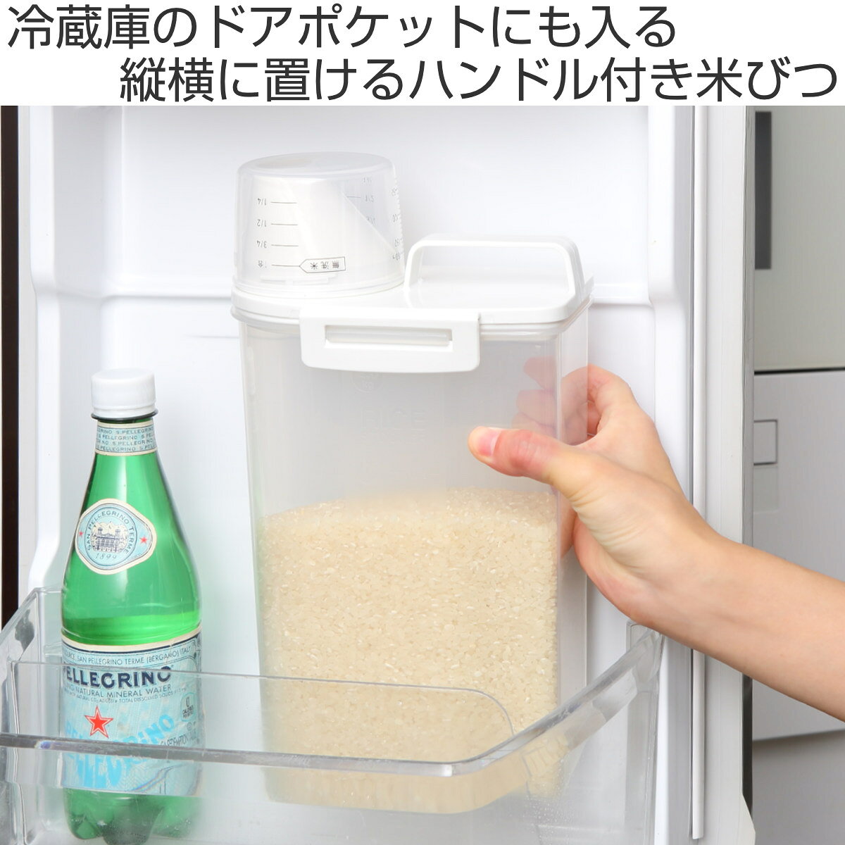 米びつ 密閉米びつ 2kg パッキン付き （ ライスボックス 米櫃 こめびつ 無洗米兼用...