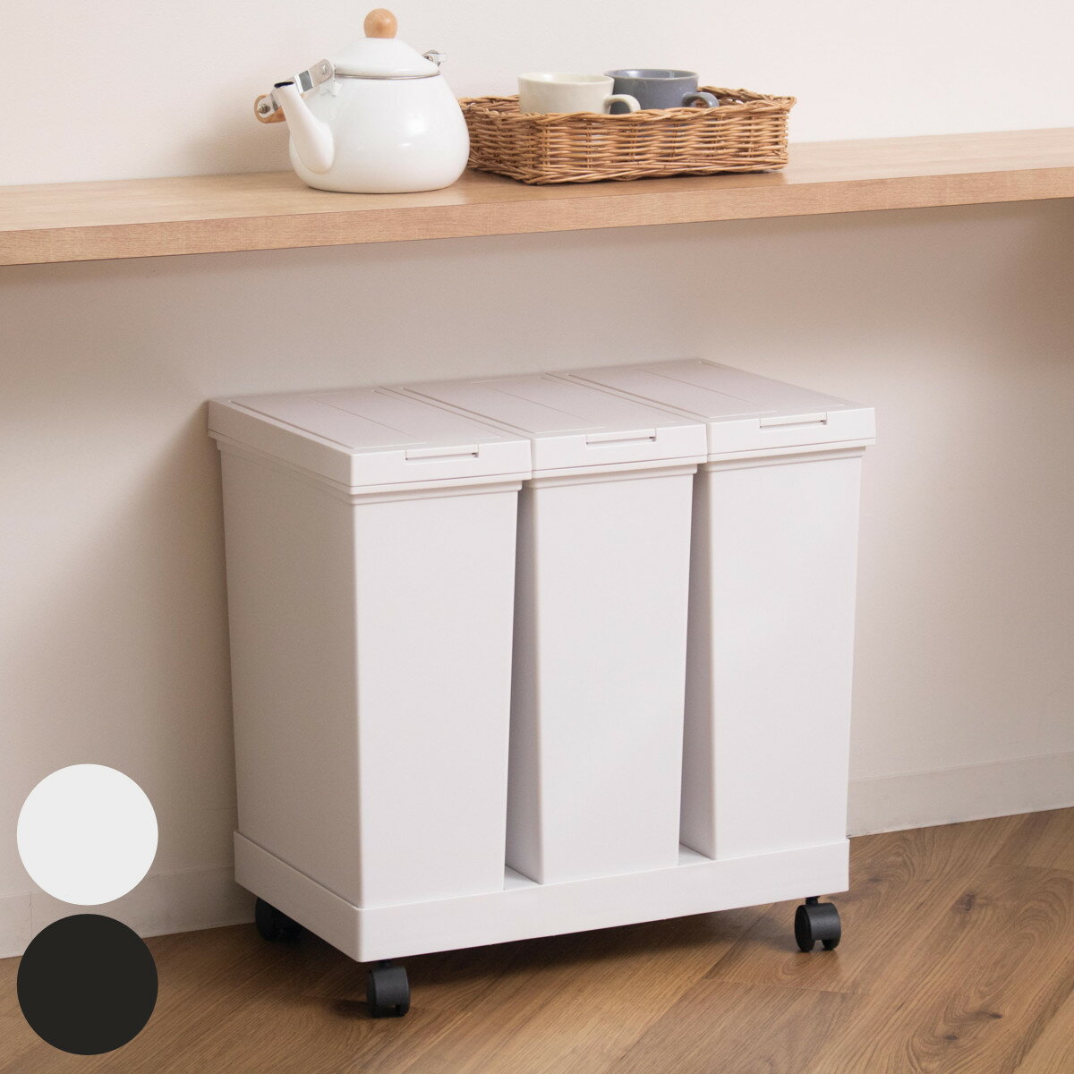 ゴミ箱 20L×3個 棚下で使える 両開き 3分別ワゴン プッシュダスト 袋止め付き （ ごみ箱 20リットル 3個 棚下 手で開ける ふた付き 便利 シンプル 日本製 袋が見えにくい スリム キッチン ダストボックス 角型 ）【39ショップ】