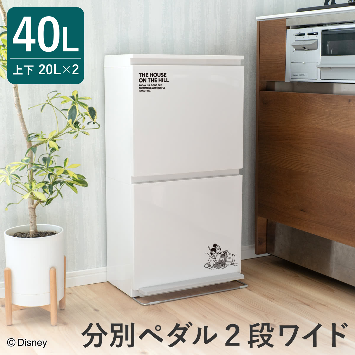 楽天市場】ディズニーストア（ゴミ箱｜インテリア・寝具・収納）の通販
