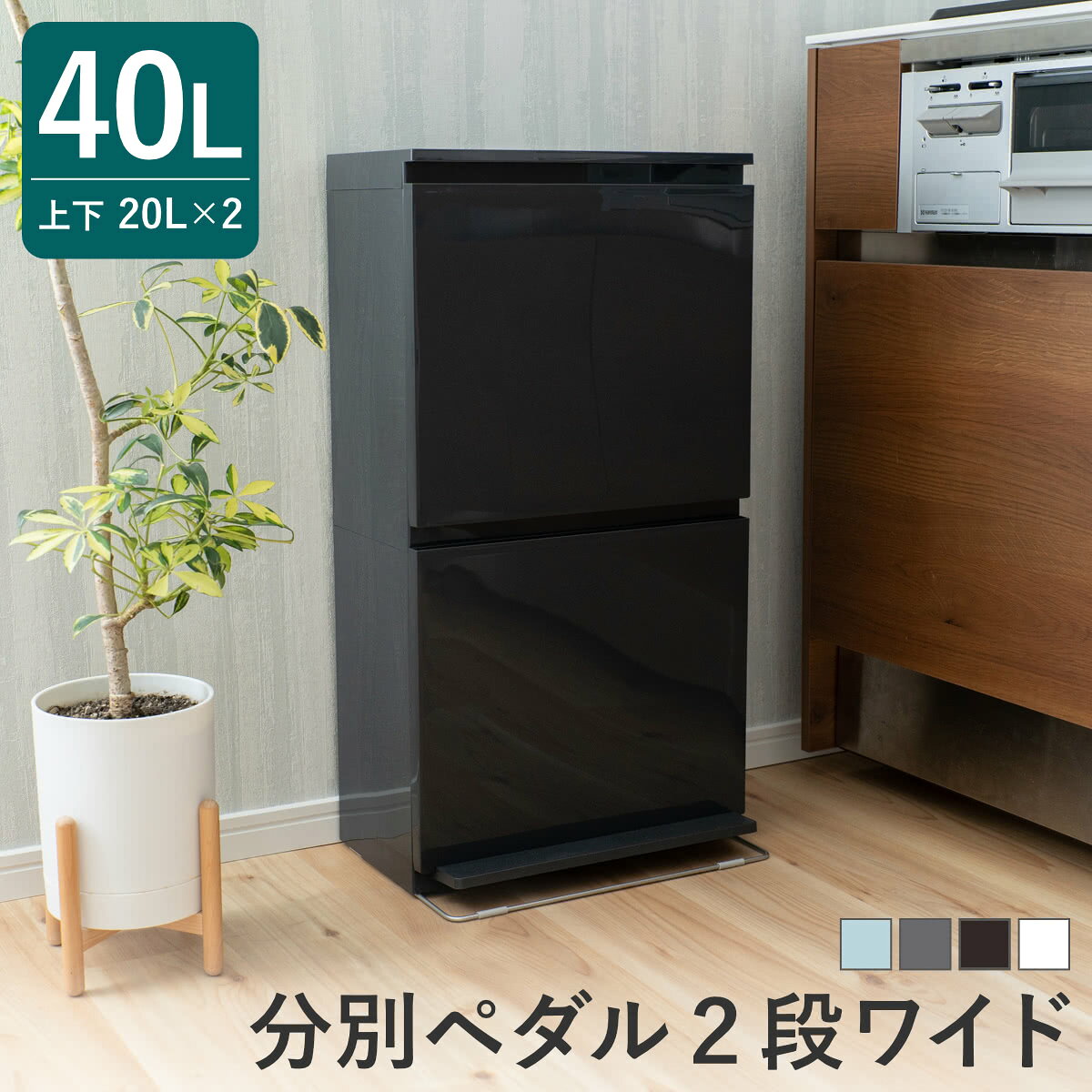 楽天市場】アスベル ゴミ箱 ペダル 分別 ダストボックス 2段 ワイド