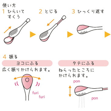 粉ふるい　ムダなくまぶせる粉ふるい　leye　レイエ　日本製 （ 濃し器 ふるい器 粉ふるい器 食洗機対応 小麦粉 粉糖 製菓用品 お菓子作り 便利グッズ 粉糖ふり 粉糖振り 調理小物 ）【5000円以上送料無料】