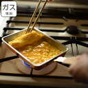 玉子焼き器 銅製 錫メッキあり ガス火専用 日本製 ameiro TAMAGOYAKI 12 （ 送料無料 卵焼き器 エッグパン 玉子焼きフライパン 卵焼きフライパン 卵焼きパン 玉子焼きパン たまご焼き 卵焼き 玉子焼き 厚焼き玉子 アメイロ ） 【39ショップ】