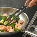 leye 菜箸 ナイロン製 ワンクリック菜箸 食洗機対応 日本製 ( 菜ばし 盛り箸 さいばし トング型菜箸 レイエ 調理箸 箸 耐熱 揚げ物 盛り付け つかむ...