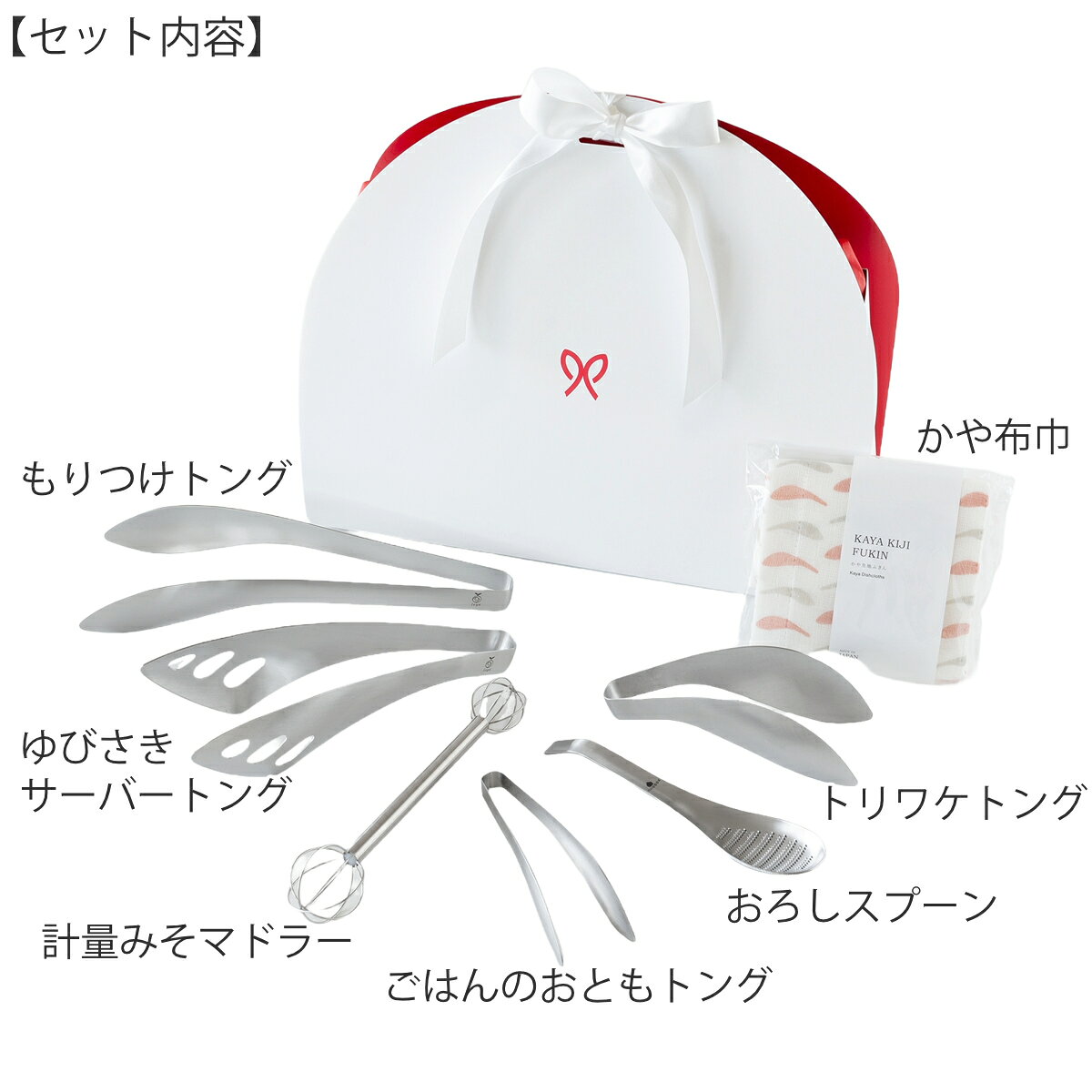 キッチンツール 6点セット A ハーフムーンセレクトセット オークス （ ステンレス製 調理器具 プレゼント 調理用トング おろしスプーン キッチンツールセット 食洗機対応 トング 薬味おろし みそマドラー ふきん付き おしゃれ ）【39ショップ】 interior-palette-10178393 インテリアパレット サンプル画像2