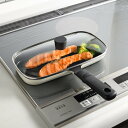 ロースター IH対応 蓋付き leye コンパクトおさかなロースター ( フライパン 魚焼き器 フィッシュグリル ガス火対応 レイエ フタ付き ワイド 波型 サ...