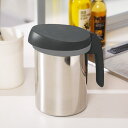オイルポット 600ml Leye ロカポット ろ過パウダー付き 日本製 ( 油こし器 ろ過 ろ過ポット 油ポット フィルター レイエ ろ過容器 スリム パウダ...