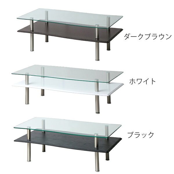 センターテーブル 幅110cm ガラステーブル BREEZE ブリーズ リビングテーブル ガラス天板 棚 ラック （ 送料無料 テーブル リビング 幅 110 机 ローテーブル 収納 デザインテーブル ソファテーブル コーヒーテーブル おしゃれ ） 【39ショップ】 interior-palette-10122646 インテリアパレット サンプル画像2