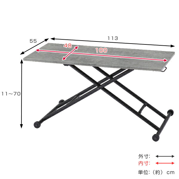 リフティングテーブル 幅113cm MORTERO モルテロ 高さ調整 センターテーブル 収納 コンクリート調 ( 送料無料 テーブル リビング 机 リビングテーブル 昇降式 デスク リフトテーブル ローテーブル 高さ調節 キャスター付き ) 【39ショップ】 [2]