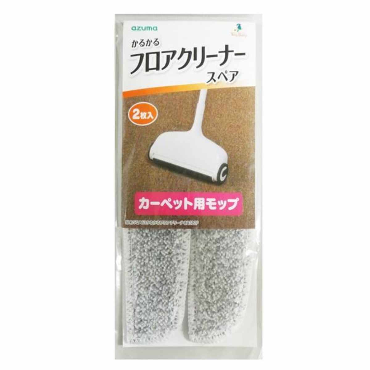 取替え用 スペア 2枚入り カーペット用 かるかるフロアクリーナー用 （ 掃除用品 掃除機 カーペット 交換用 取り替え 取り換え じゅうたん ラグ 掃き掃除 床掃除 掃く スペアのみ 本体別売り CASP2P ）【39ショップ】 interior-palette-10072595 インテリアパレット サンプル画像2