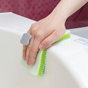 バスブラシ ハンディタイプ お風呂 ブラシ 洗剤いらず お風呂掃除 湯垢 蛇口 浴槽 バスタブ 浴室 掃除 ( 風呂 スポンジ 湯あか 風呂掃除 水垢 水アカ ...