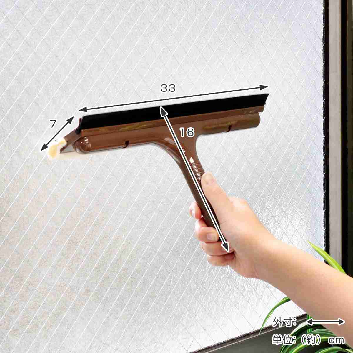 ワイパー ヘッドのみ 高所清掃シリーズ 水切り （ ヘッド 柄別売り 窓拭きワイパー スクイージー 窓 ガラス 掃除 清掃 高所 天窓 大掃除 窓掃除 窓ふき ブラシ スポンジ 窓ワイパー 大掃除グッズ 便利 清掃用品 ） 【39ショップ】