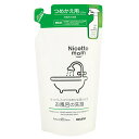 詰め替え お風呂洗剤 250ml ニコットマム ( 風呂用洗剤 お風呂 掃除 洗剤 風呂掃除 クエン酸 無香料 日本製 浴室掃除 浴槽 すすぎやすい 水あか 皮脂汚れ 掃除グッズ 除菌 天然成分 弱酸性 詰め替え用 おしゃれ ) 【39ショップ】