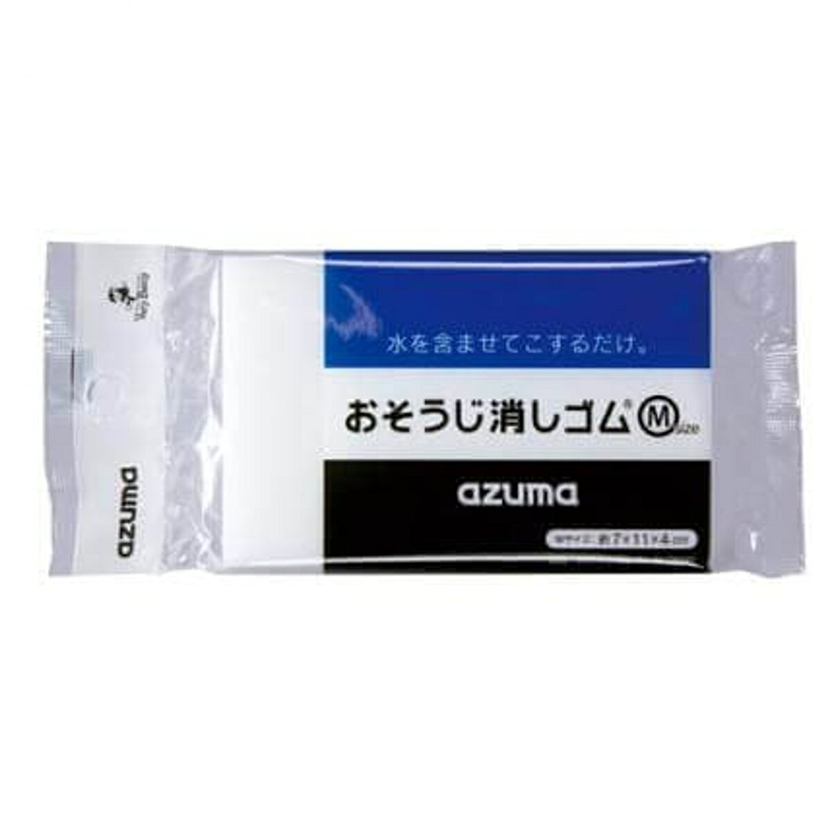 メラミンスポンジ おそうじ消しゴム 約7×11×4cm 切り分けできる （ メラミン スポンジ 掃除用スポンジ 洗剤不要 汚れ 研磨スポンジ サイズカットOK ステンレス ガラス 陶器 陶器水垢 茶渋 キッチン 水回り 掃除 掃除用品 ）【39ショップ】 interior-palette-10187615 インテリアパレット サンプル画像2