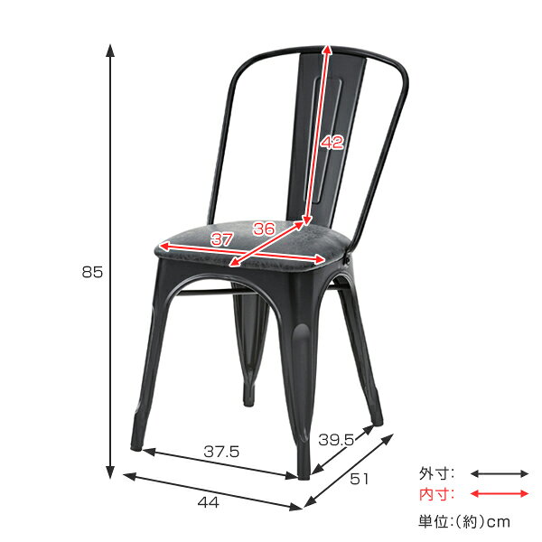 チェア 座面高約47cm 椅子 スチール ソフトレザー ( 送料無料 イス ダイニングチェア ダイニングチェアー チェアー いす 食卓椅子 リビングチェア 合皮 スチールフレーム ) 【39ショップ】 [3]