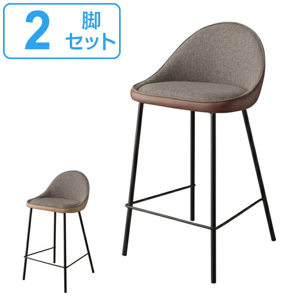 カウンターチェア 2脚セット ソフトレザー アイアンフレーム ヴィンテージ調 座面高67cm ( 椅子 チェア ハイチェアー インダストリアル レトロ スチール...