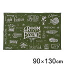 ラグ グリーン 90×130cm ラグマット TTR-141 ( カーペット 絨毯 マット ロゴ イラスト ソファ下 ベッドサイド 子ども部屋 リビング 滑り止...