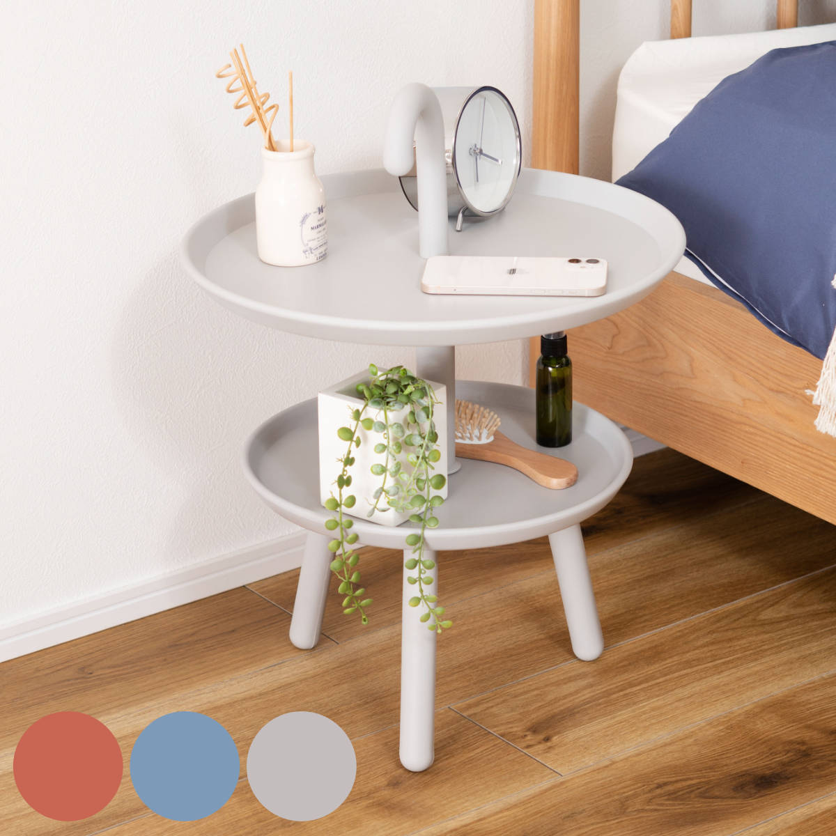 サイドテーブル 高さ55cm ステッキ 持ち手 2段 傘 ソファサイド ベッドサイド テーブル おしゃれ 収納 オレンジ ( 丸 円形 北欧 軽量 プラスチック...