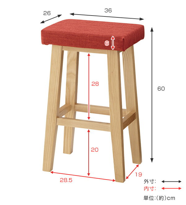 ハイスツール 高さ60cm 木製 天然木 布張り ファブリック スツール カウンタースツール 椅子 イス 腰掛 （ 送料無料 チェアー いす カウンターチェア バーチェア 木製チェア ハイチェア おしゃれ キッチン 北欧 フットレスト ）【39ショップ】