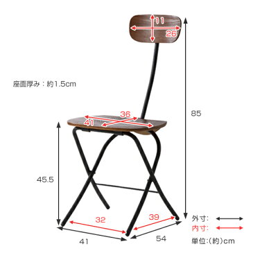 チェア 2脚セット 折りたたみ 座面高45.5cm 折りたたみチェア 木製 スチール 折り畳み 椅子 イス ( 送料無料 いす チェアー 折りたたみ椅子 ダイニングチェア リビングチェア 折りたたみチェアー コンパクト デスクチェア 来客用 )【39ショップ】
