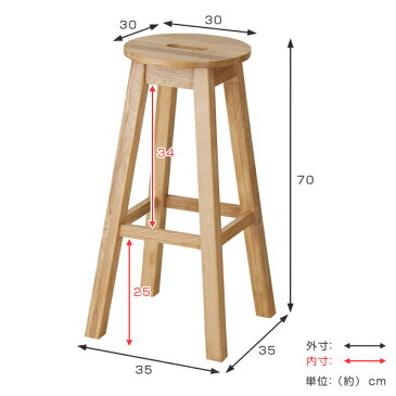 スツール 2脚セット 座面高70cm ハイタイプ 丸型 天然木 木製 ヘンリー 椅子 腰掛 ( 送料無料 ハイチェア イス チェア ハイスツール カウンターチェア 木製チェア チェアー キッチンチェア カウンターチェアー 花台 おしゃれ 北欧 )【39ショップ】