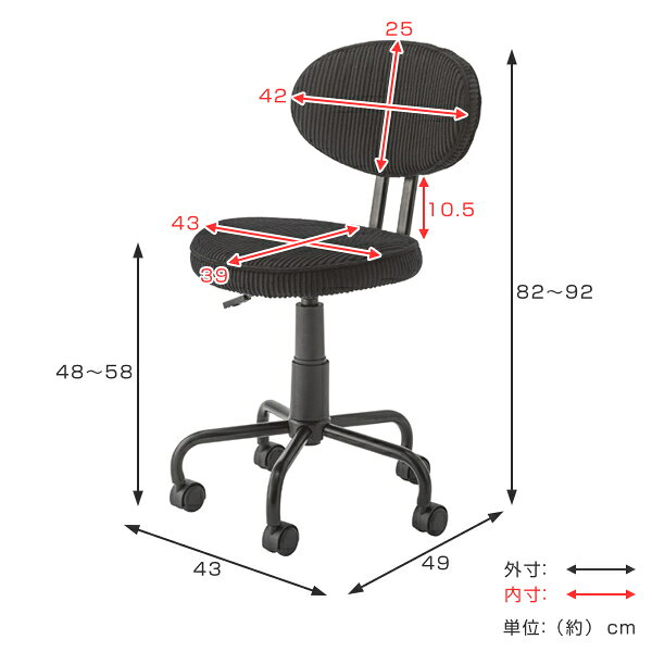 デスクチェア 2脚セット 座面高48〜58cm クッション コーデュロイ 高さ調整 コンパクト キャスターチェア ( 送料無料 椅子 パソコンチェア キャスター 肘なし チェア イス ワークチェア PCチェア 高さ 調節 おしゃれ ) 【39ショップ】 [3]