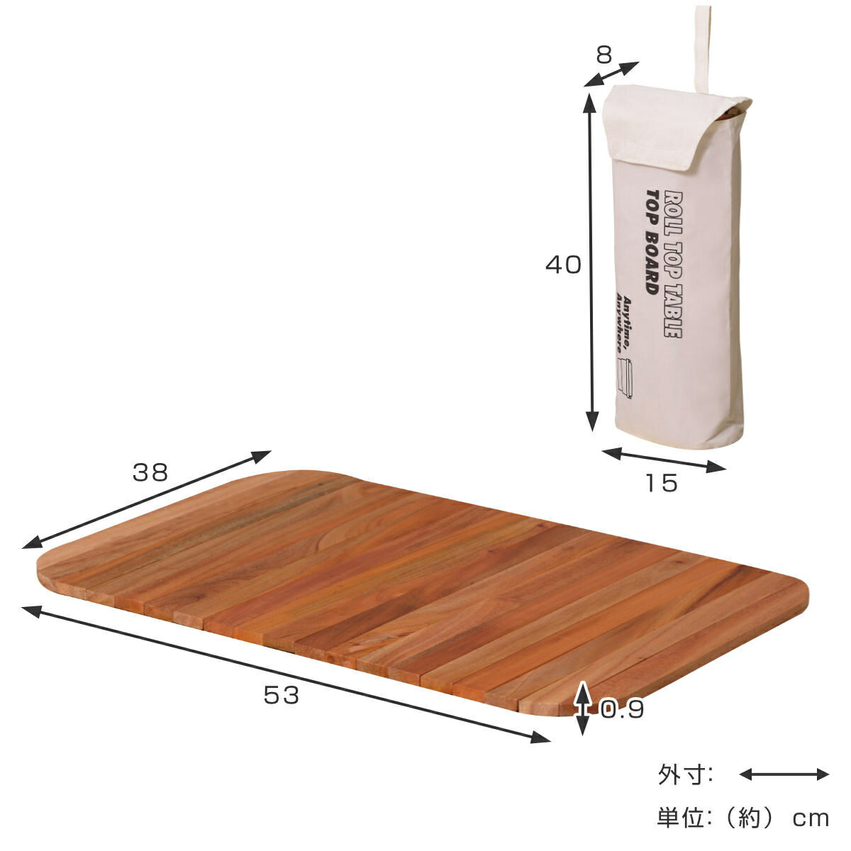 トランクカーゴ50L専用 テーブルトップ （ トランクカーゴ 専用 対応 パーツ テーブル 天板 ロール式 木製 天然木 天板のみ 収納袋付き ロールテーブル 簡易テーブル 持ち運び 収納 便利 アウトドア キャンプ コンパクト トレー ）【39ショップ】