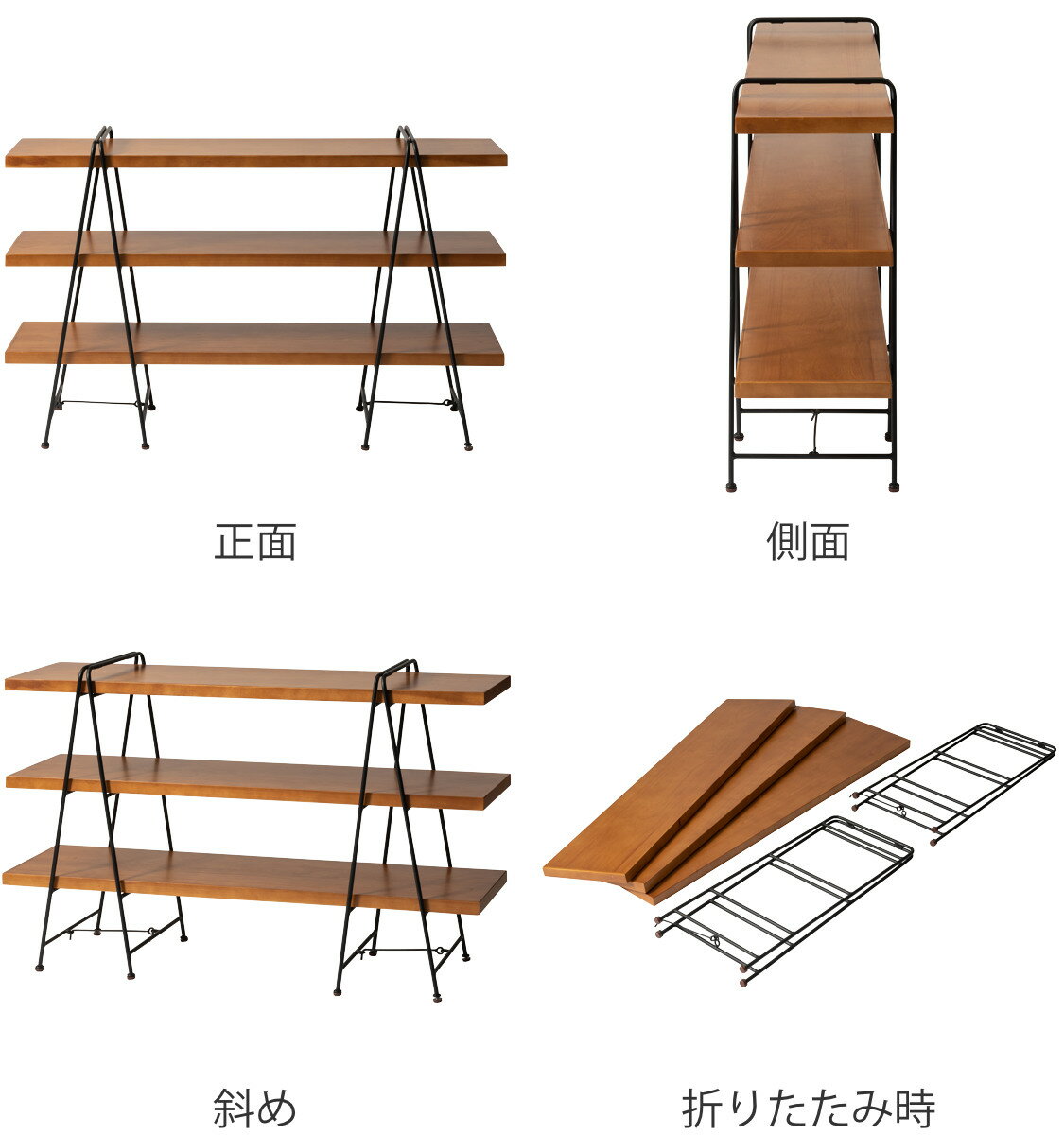 フォールディングシェルフ 3段 天然木棚板 幅120cm （ 送料無料 2way オープンシェルフ 折りたたみ 棚 飾り棚 天然木 スチール 簡単設置 収納 木製ラック 多目的シェルフ リビング収納 木目 木製 ブラウン おしゃれ ）【39ショップ】