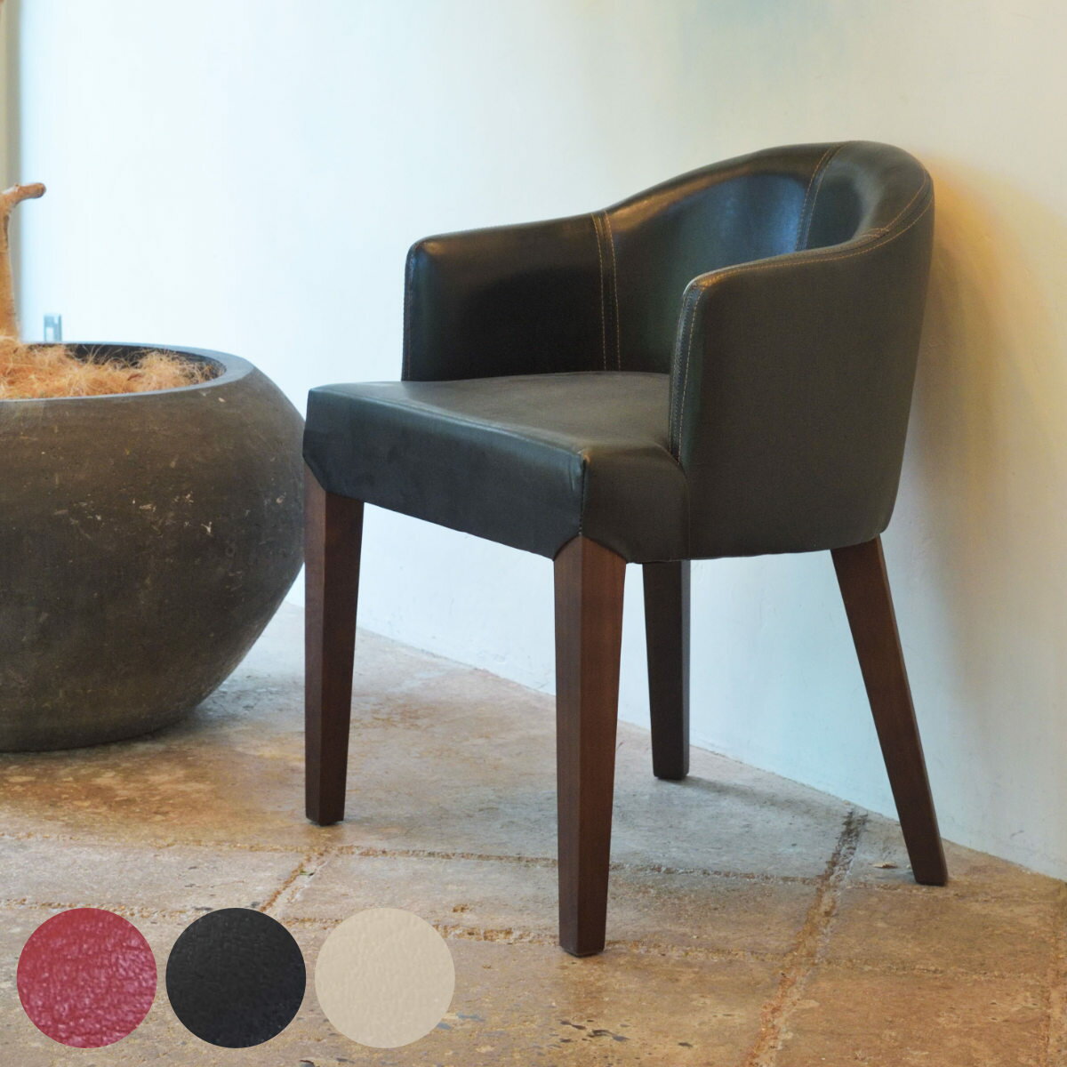 ダイニングチェア 座面高44cm レザー調 木製 （ 送料無料 チェアー いす 食卓椅子 椅子 ソファ 1人掛け おしゃれ ナチュラル ビンテージ調 レッド ダークブラウン アイボリー ） 【39ショップ】