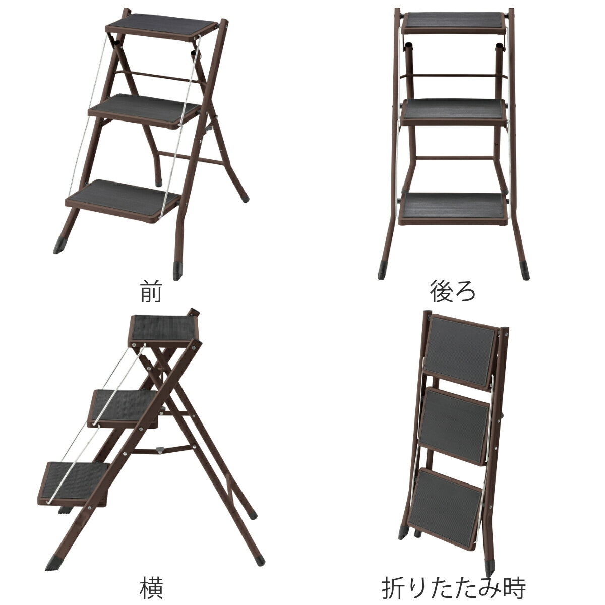踏み台 ステップ台 3段 折りたたみ （ 脚立 ステップ スツール 折り畳み 折りたたみ式 コンパクト シンプル スリム 踏台 隙間収納 高い所 滑りにくい すべり止め ）【39ショップ】 3