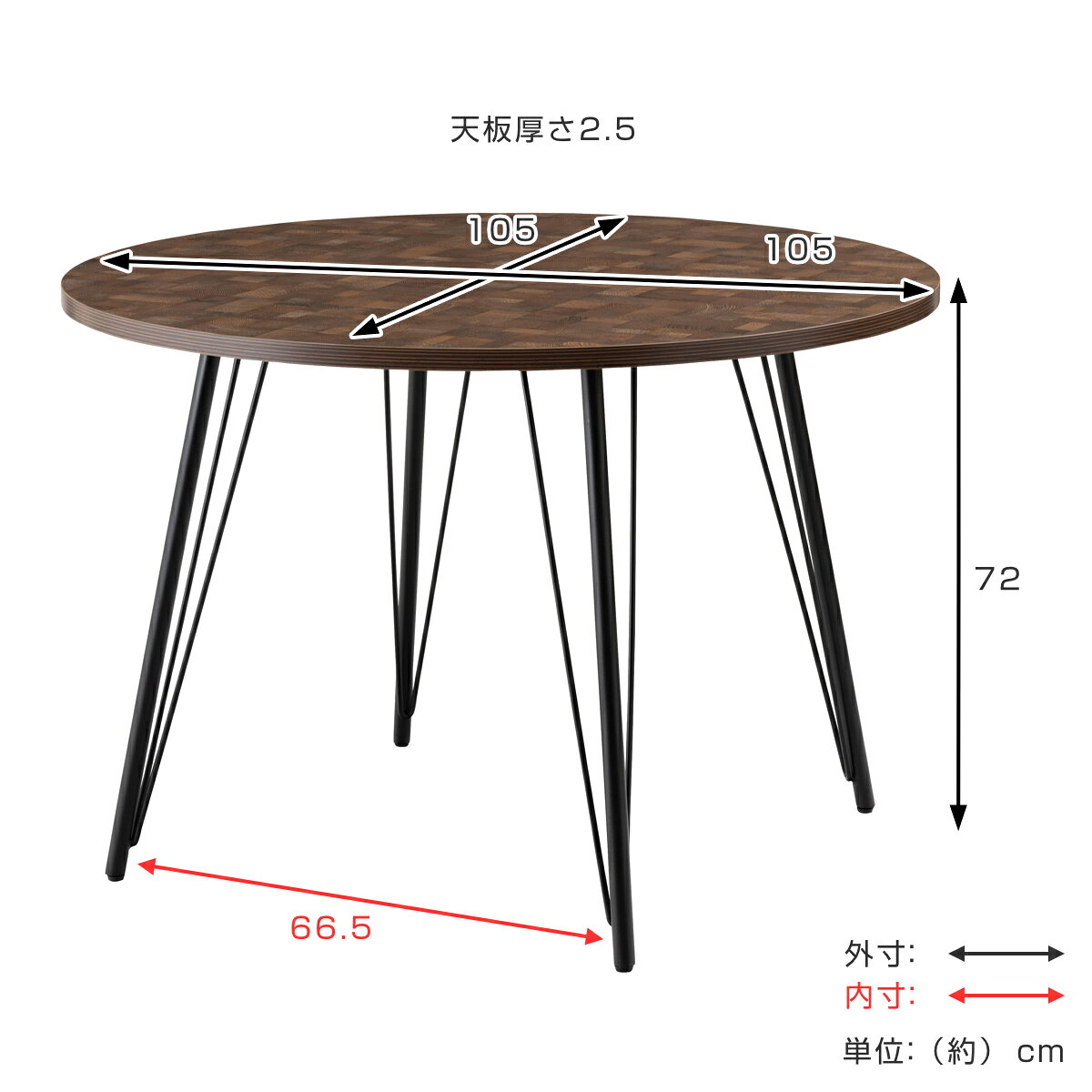 ダイニングテーブル 円型 幅105cm スチール脚 ( 2人掛け 4人掛け コンパクト 丸 ダイニング テーブル 木目調 北欧風 モダン 長方形 ミックス ナチュラル 異素材 )【39ショップ】 [3]