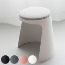 スツール スタッキング可能 高さ44cm クッション付 カヌレ ( 丸 ラウンド プラスチック ポリプロプレン 軽い 軽量 サイドテーブル ナイトテーブル マルチチェア )【39ショップ】