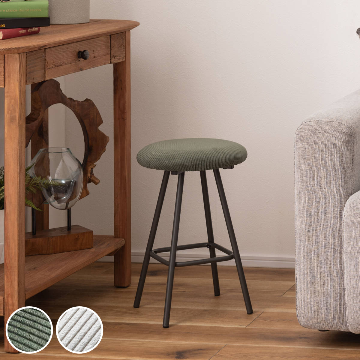 スツール 高さ45cm 座面丸型 コーデュロイ （ 丸 スチール ダイニング キッチン リビング 椅子 北欧 ヴィンテージ調 ビンテージ調 おしゃれ ）【39ショップ】