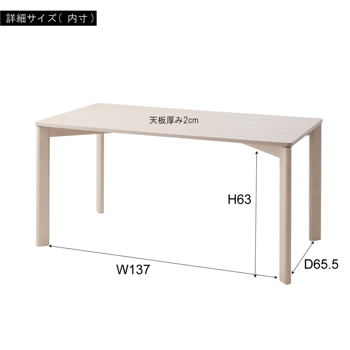 ダイニングテーブル 幅150cm 木製 天然木 ( テーブル 食卓テーブル 4人用 机 バーチ 長方形 奥行80cm 食卓机 ダイニング 食卓 リビング 木製テーブル )【39ショップ】 [3]