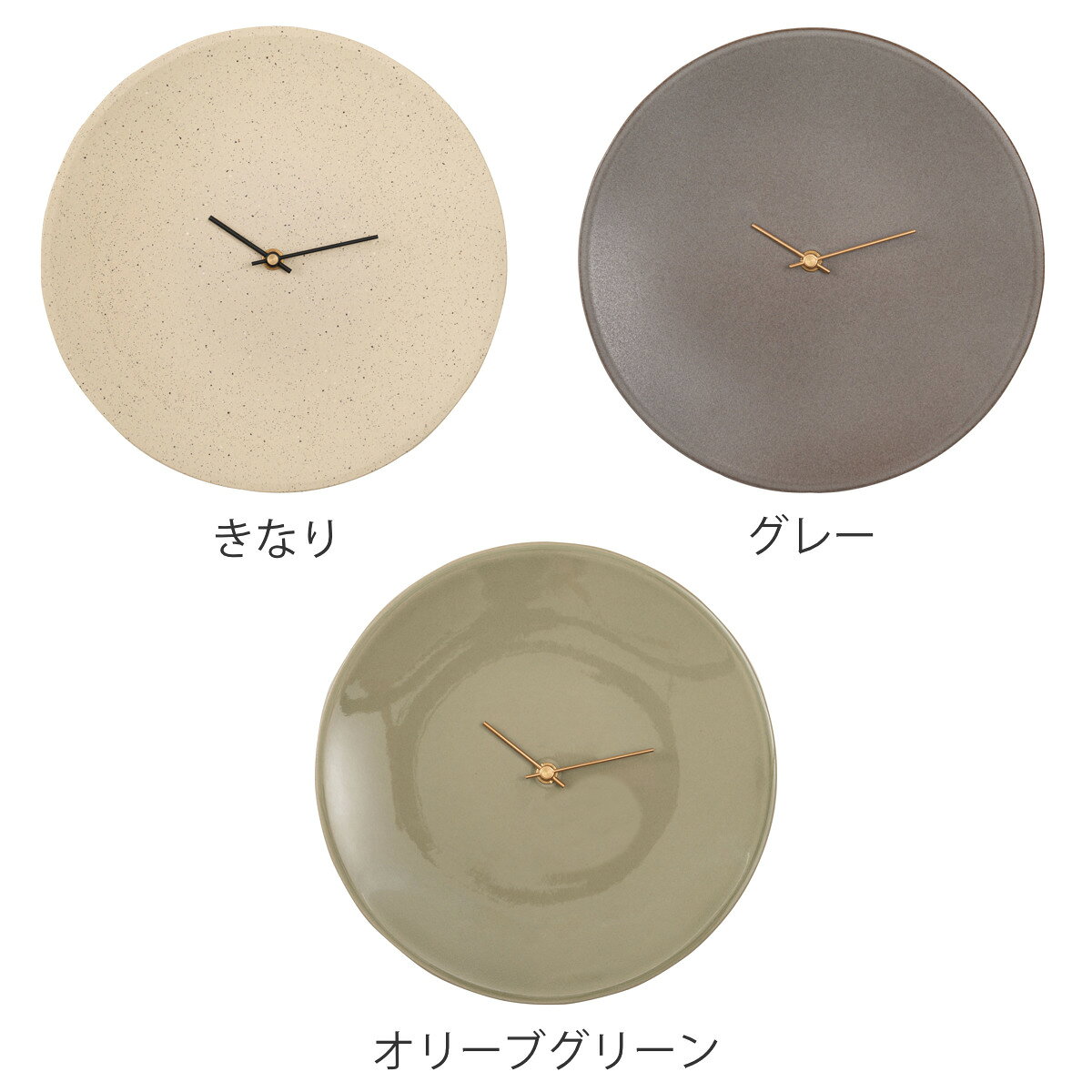 form 掛け時計 美濃焼き 秒針無し 静音 日本製 ( クロック 時計 壁掛け アナログ ナチュラル 美濃焼 おしゃれ 秒針なし 静か 電池式 インテリア 職人 こだわり 寝室 書斎 ワークスペース リビング )【39ショップ】 [3]