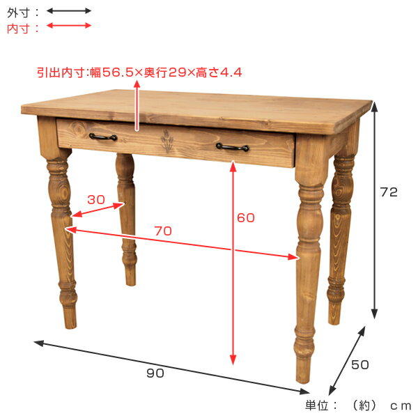 デスク 天然木 オイル仕上 引出し付 フォレ 幅90cm （ 送料無料 テーブル 机 コンソールデスク 木製 引出付 引き出し付き コンソールテーブル 木目 ナチュラル カントリー調 重厚感 天然木製 ダイニング リビング ） 【39ショップ】 2