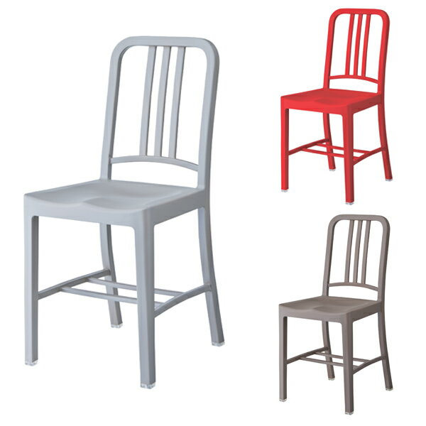 ダイニングチェア椅子樹脂製座面高47cm