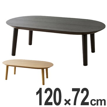 こたつ 幅120cm コタツテーブル ( 送料無料 家具調こたつ 座卓 炬燵 ローテーブル 暖房器具 机 こたつ本体 リビングテーブル カーボンフラットヒーター )【39ショップ】