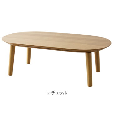 こたつ 幅120cm コタツテーブル ( 送料無料 家具調こたつ 座卓 炬燵 ローテーブル 暖房器具 机 こたつ本体 リビングテーブル カーボンフラットヒーター )【39ショップ】