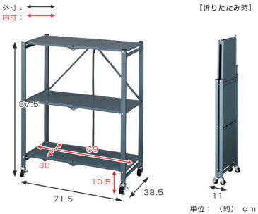 オープンラック 2段 フォールディングシェルフ ミリタリー調 スチール製 幅71.5cm ( 送料無料 シェルフ 収納 収納棚 オープンシェルフ 折りたたみ式 おりたたみ スチール スチール棚 キャスター キャスター付き )【5000円以上送料無料】