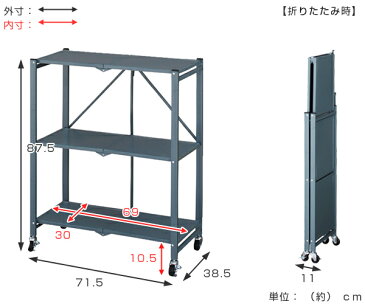 オープンラック　2段　フォールディングシェルフ　ミリタリー調　スチール製　幅71.5cm （ 送料無料 シェルフ 収納 収納棚 オープンシェルフ 折りたたみ式 おりたたみ スチール スチール棚 キャスター キャスター付き ）【5000円以上送料無料】