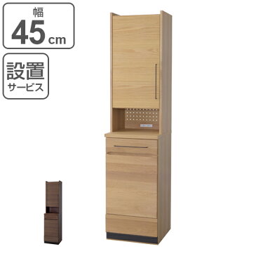 食器棚 ハイタイプ カップボード 天然木 日本製 約幅45cm ( 送料無料 食器 キッチン収納 無垢材 国産 開梱設置 開梱設置無料 完成品 キッチン ダイニング レンジボード 食器収納 キッチンキャビネット 収納棚 45幅 )【5000円以上送料無料】